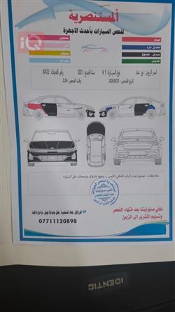 كيا K5